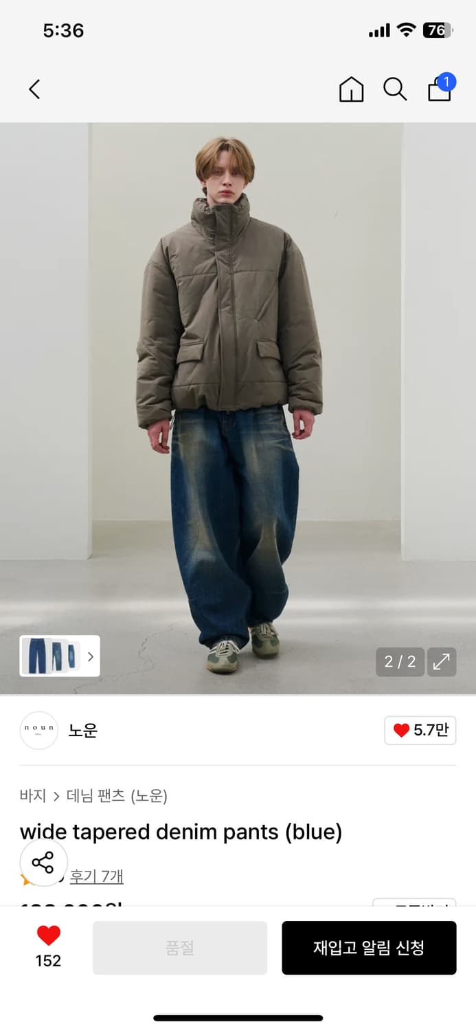 노운 와이드 테이퍼드 데님 팬츠 블루 2사이즈 상품이미지1