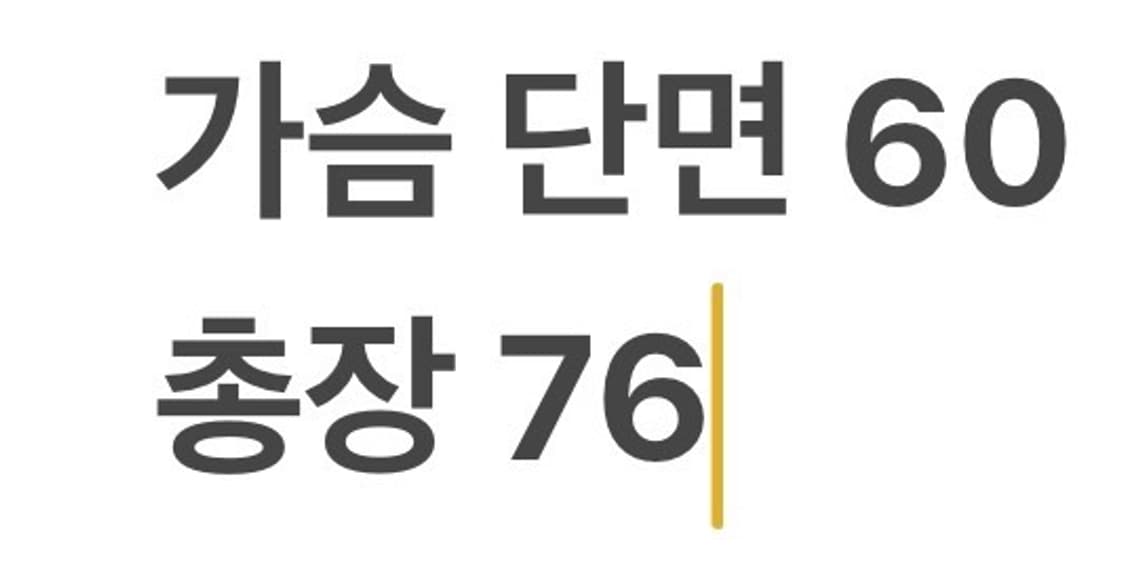 [정품] EXO 엑소플래닛 크림소다 야구 유니폼 디오 도경수 b8 상품이미지5