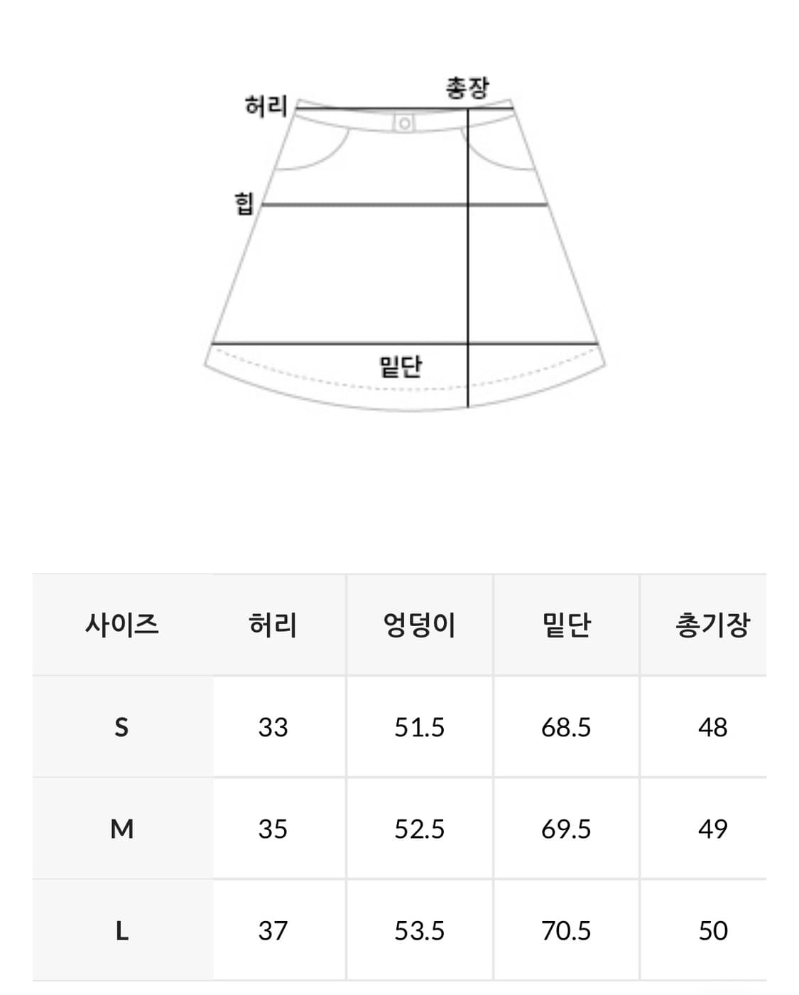 데일리쥬 플리츠 미디 스커트 상품이미지10