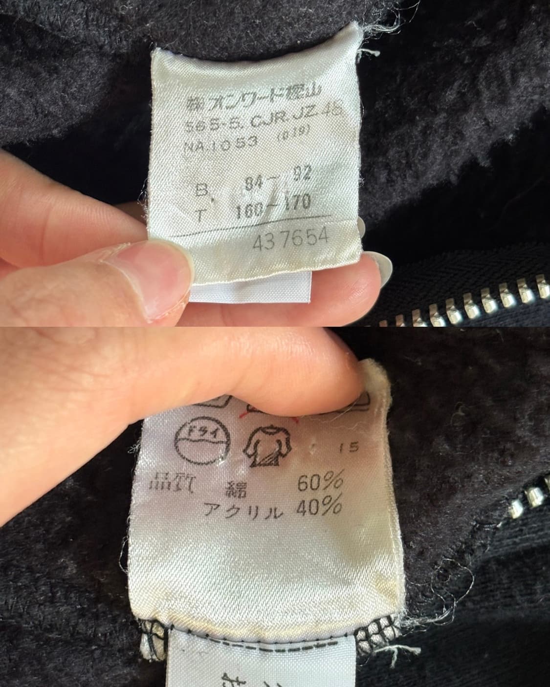 Jean Paul Gaultier 장폴고티에 블랙 후드집업 상품이미지10