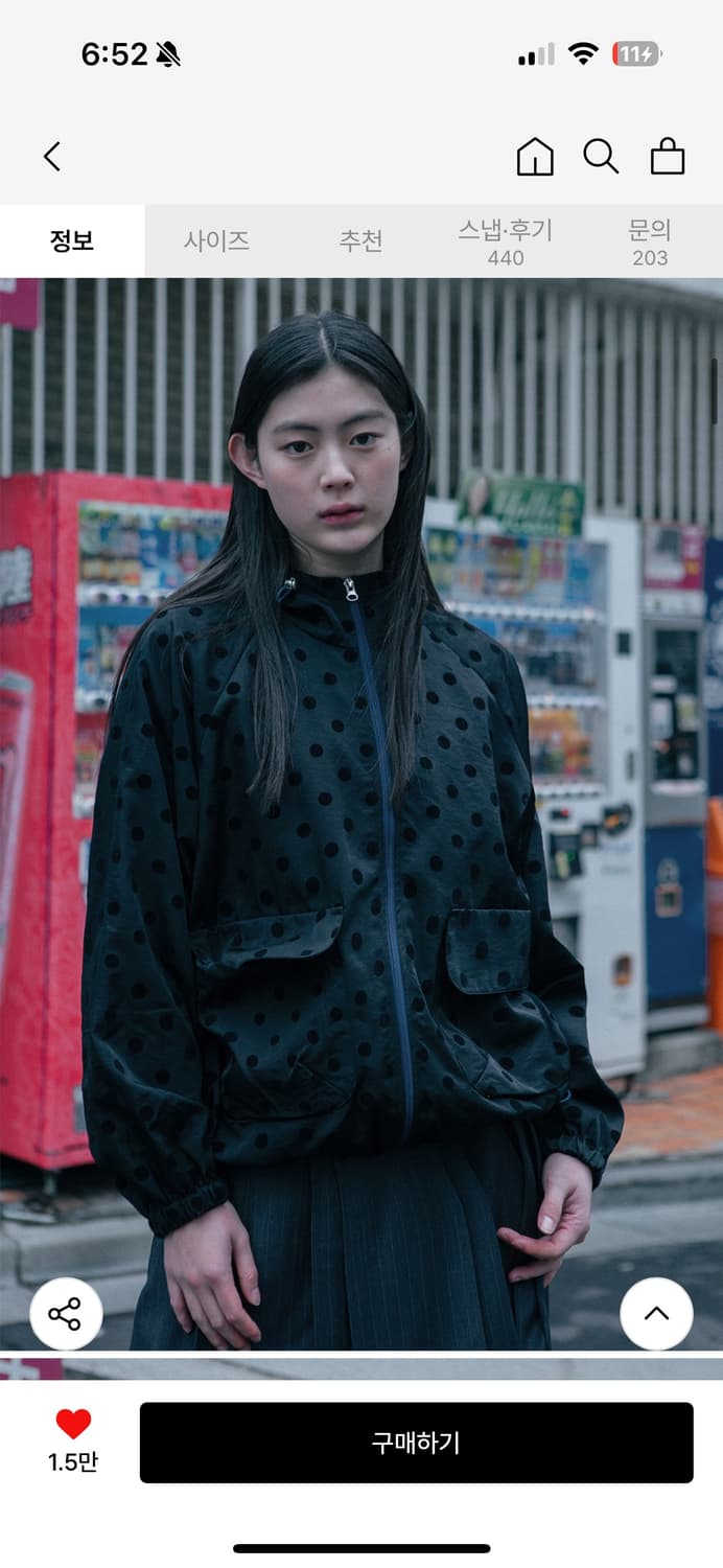오헤시오 도트 프릴 바람막이 상품이미지1