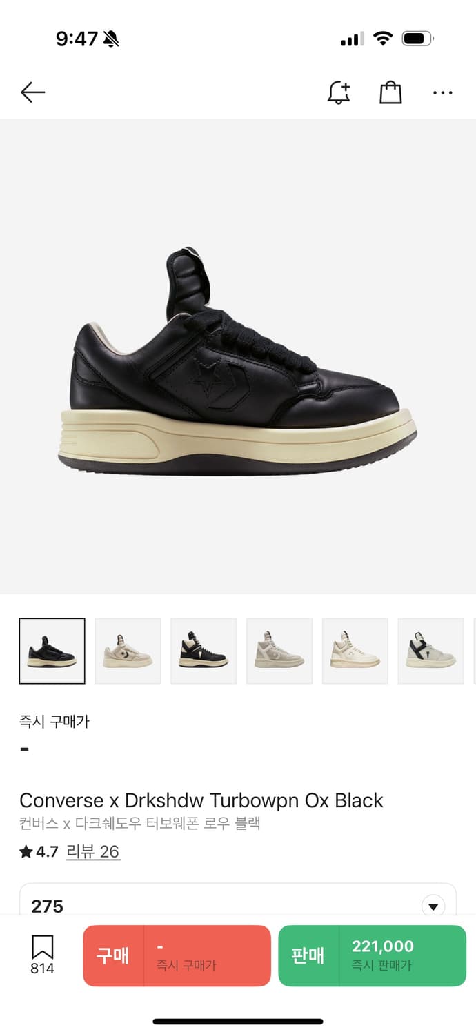 컨버스 다크쉐도우 터보웨폰 로우 275 (박스포함) 상품이미지2