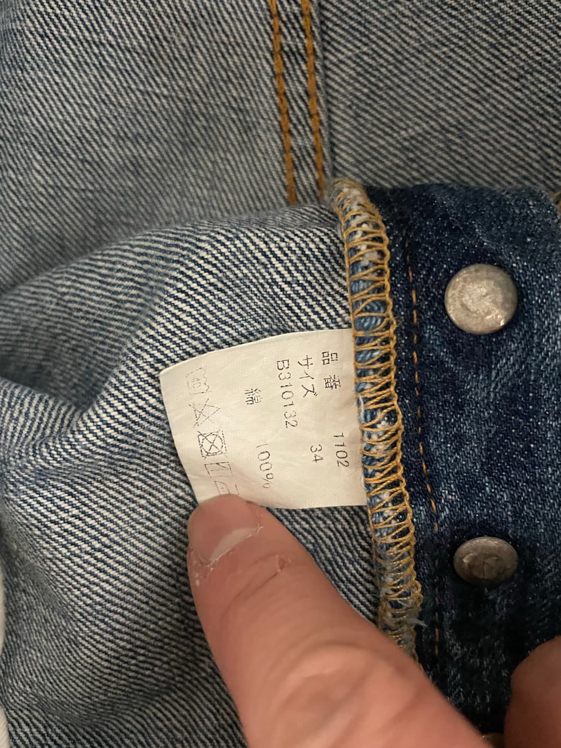 풀카운트 1102 34사이즈 상품이미지5