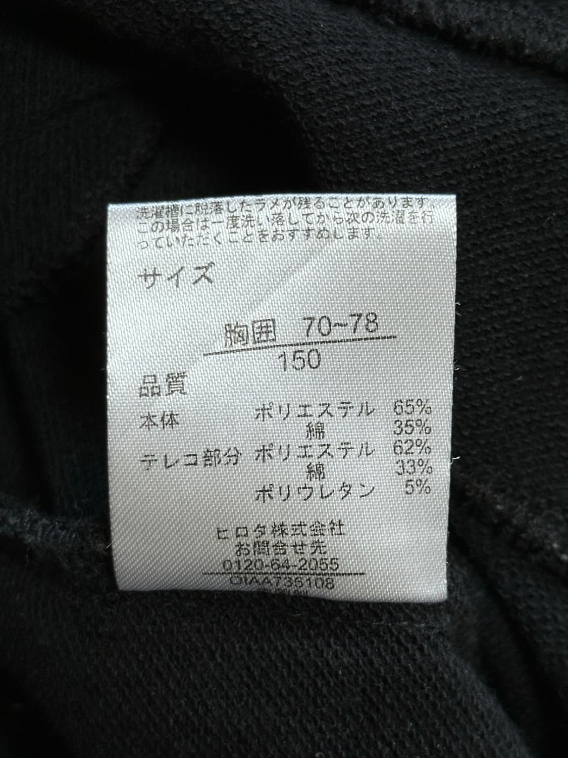 일본빈티지 y2k 갸루 프릴 후드집업 상품이미지3