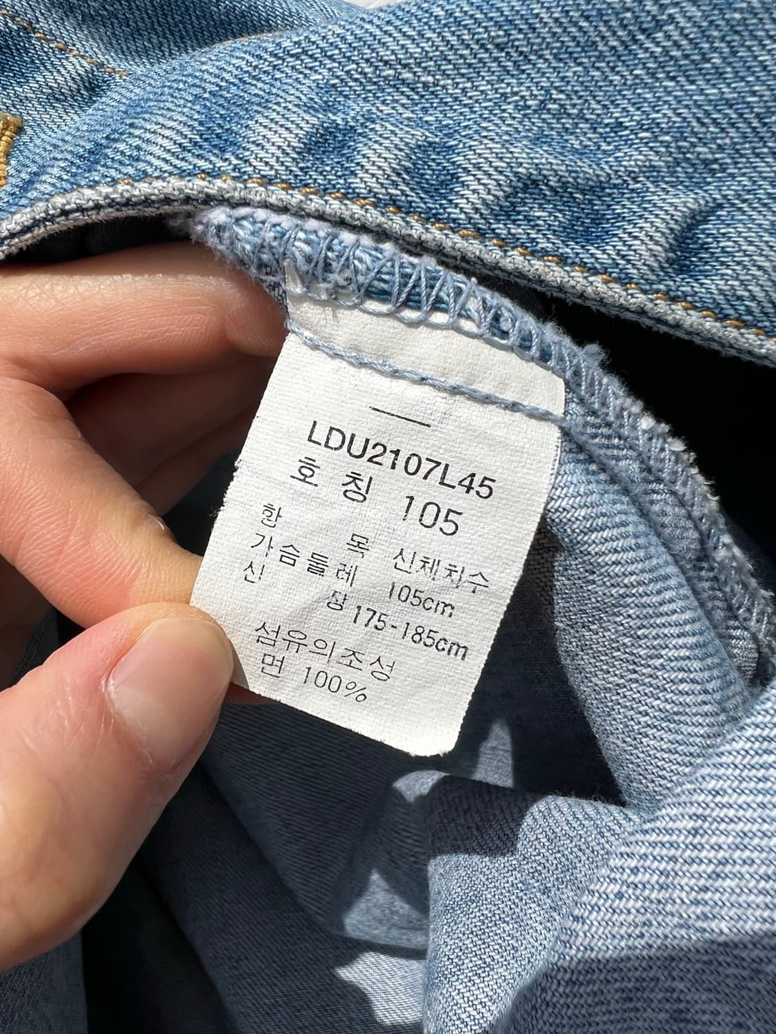 80-90s Lee 데님자켓 (105) 상품이미지6