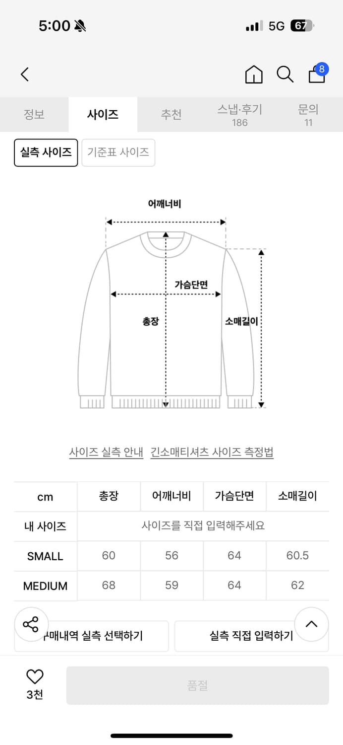 프렌다 인디고 워시드 후디 미드 블루 상품이미지2