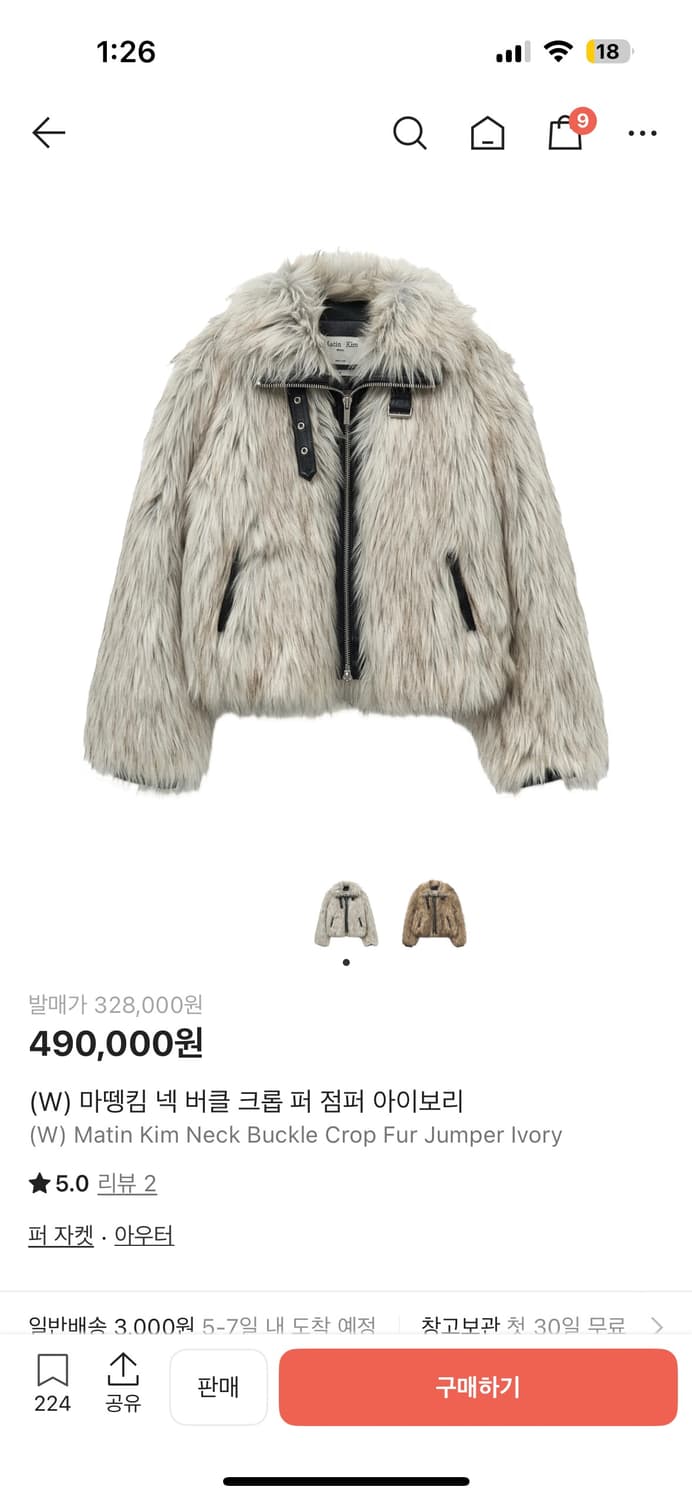 마뗑킴 퍼자켓 상품이미지1