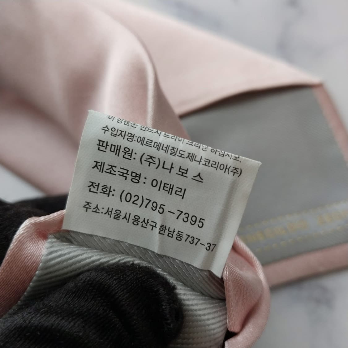 제냐 실크 라이트핑크 넥타이 9.3cm A등급 K2309 상품이미지5