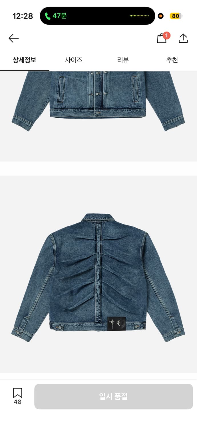 Thug Club Claw Denim Jacket Blue 상품이미지2