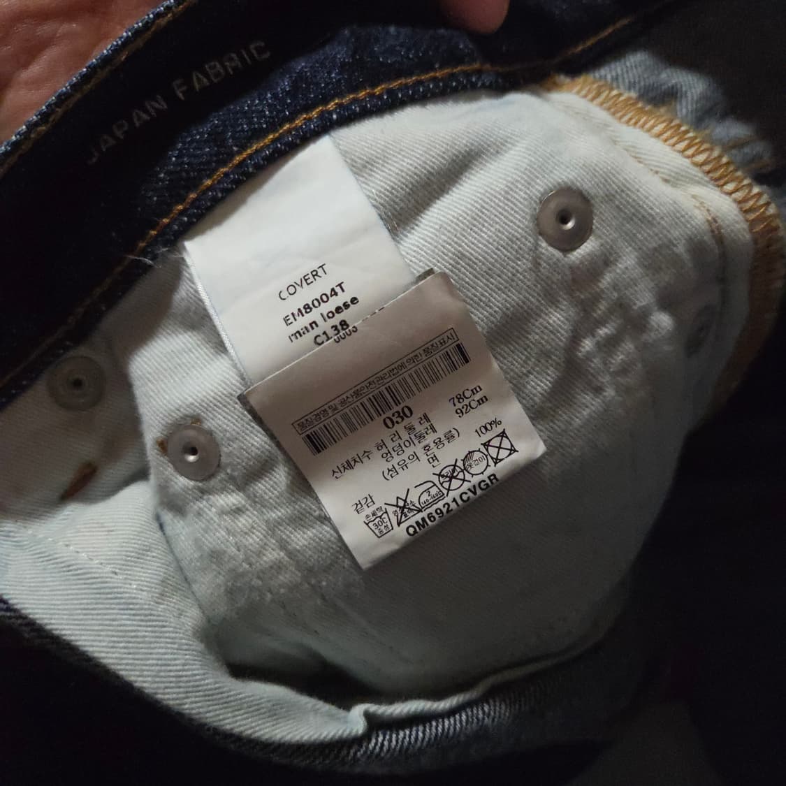COVER 커버트 인사이드 스티치 데님 팬츠 30 인디고블루 상품이미지8