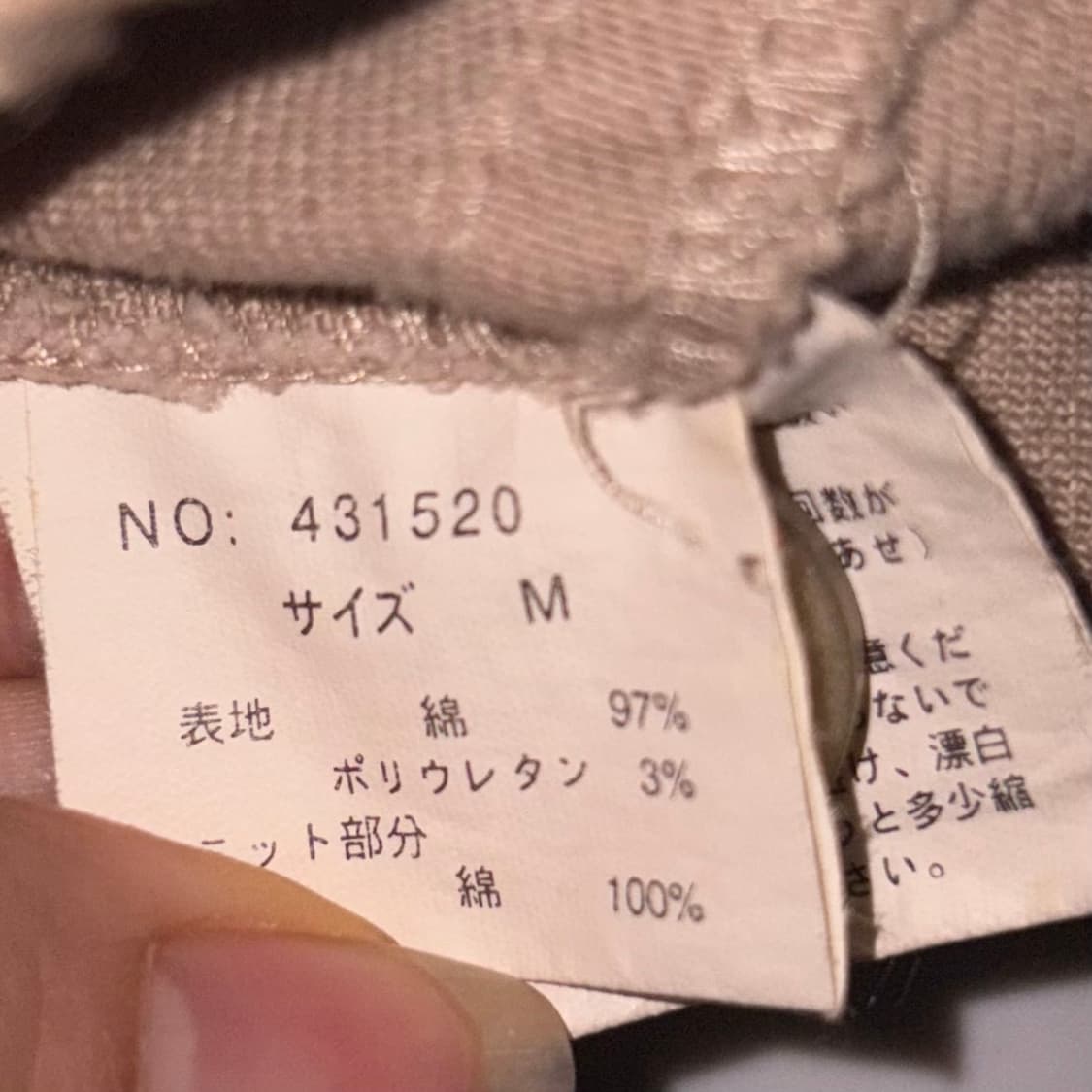  Japanese vintage turtleneck cott 상품이미지5