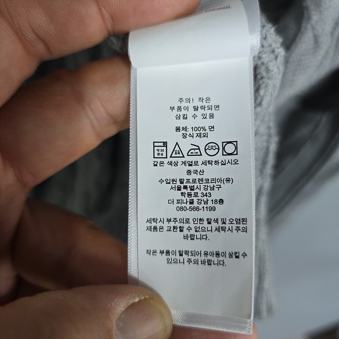 폴로랄프로렌(Polo) 케이블 니트 코튼 집업 스웨터 가디건 M 상품이미지8