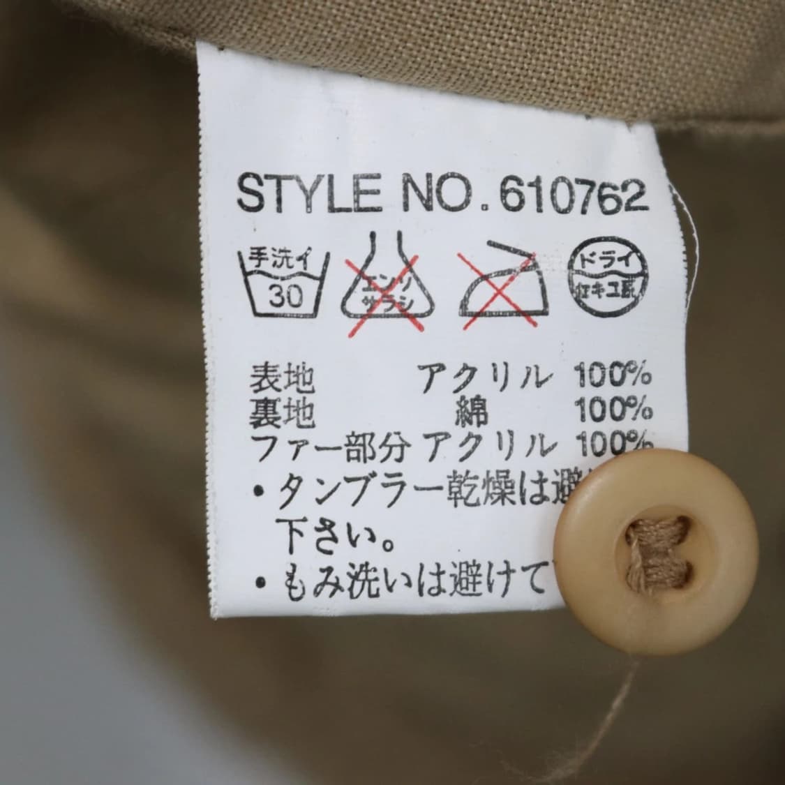 아비렉스 뽀글이 퍼 자켓 60867 상품이미지9