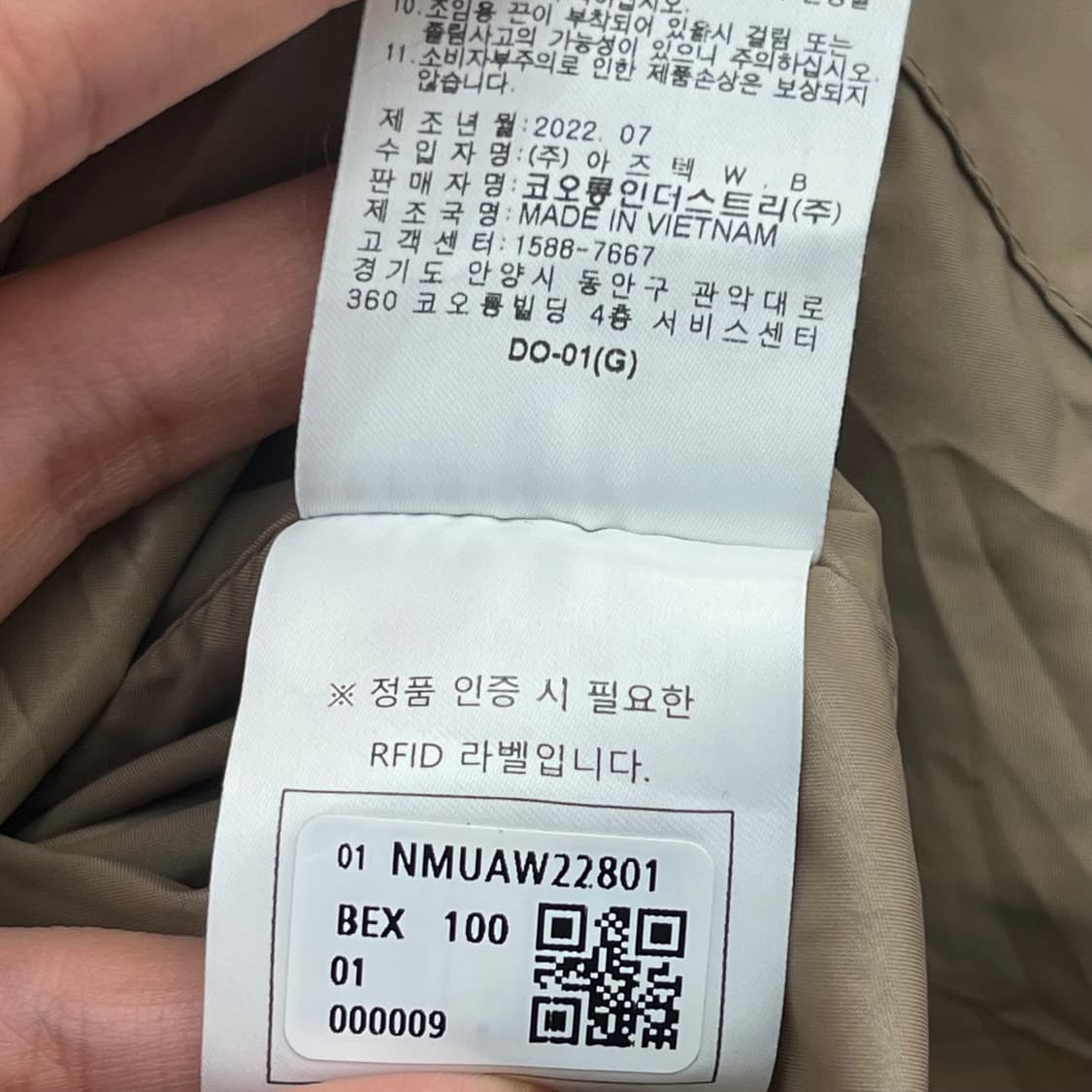 22년 코오롱 엘로드 남성 구스다운 패딩 (100) 상품이미지6