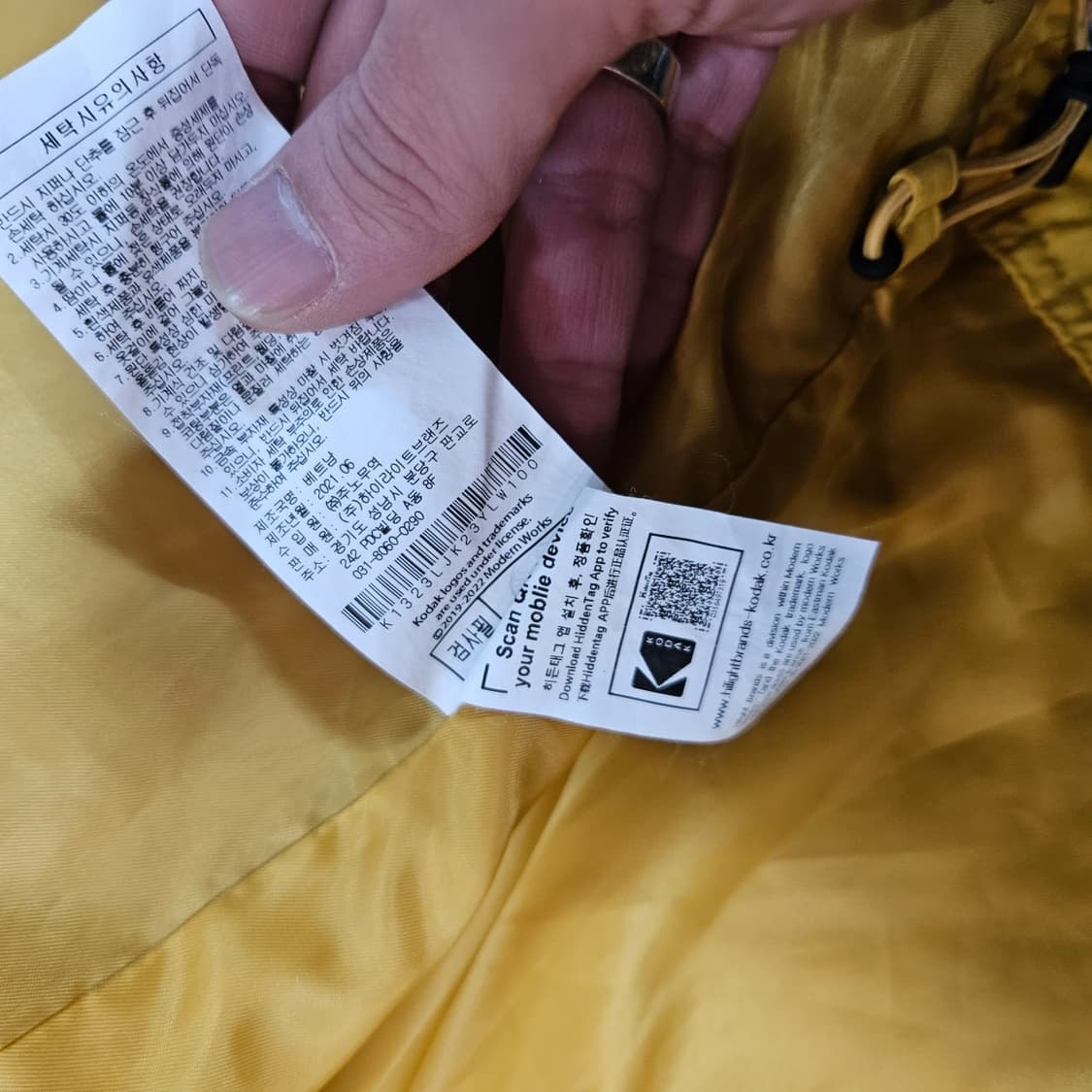 코닥(Kodak) 21FW 시그니처 빅로고 케이 바람막이 자켓  상품이미지9