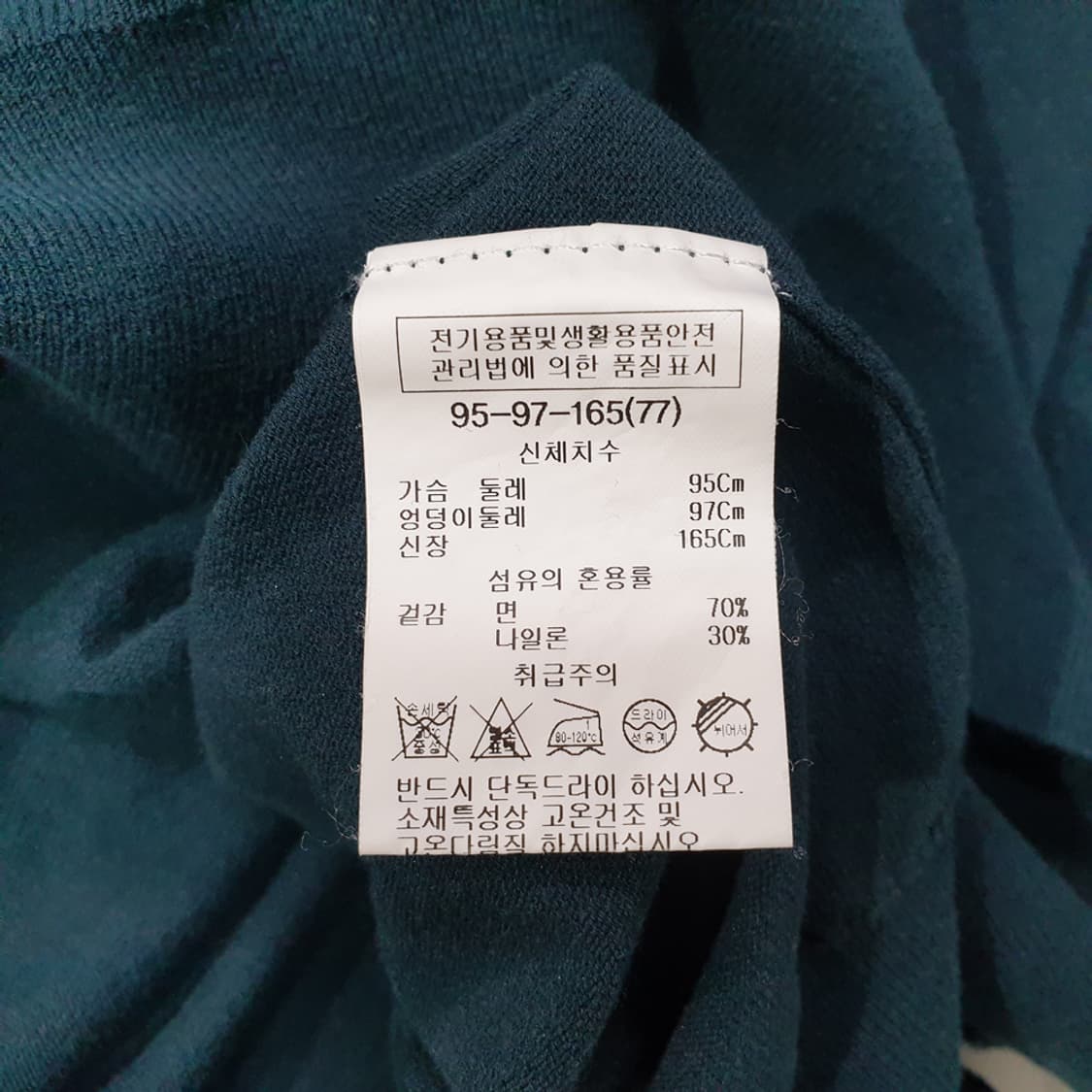 쉬즈미스 카라넥 기본 니트 77 상품이미지4