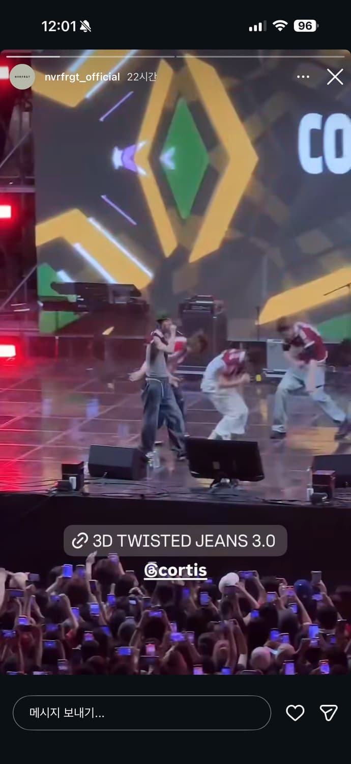 [코르티스 바지] 네버포겟 3d twist 데님팬츠 상품이미지1