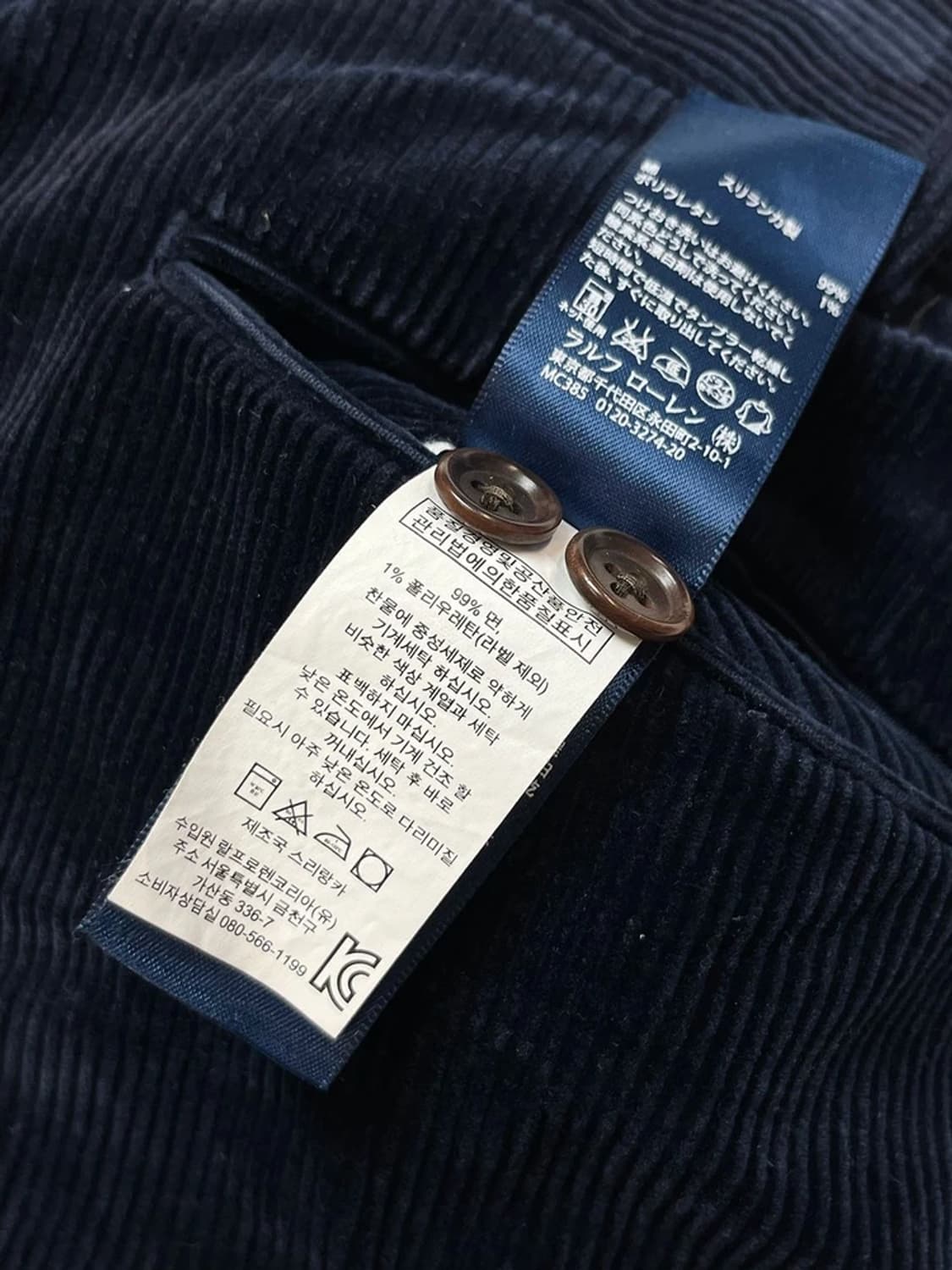 폴로 랄프로렌 00s 코듀로이 스트레이트 팬츠 PN4380 상품이미지10