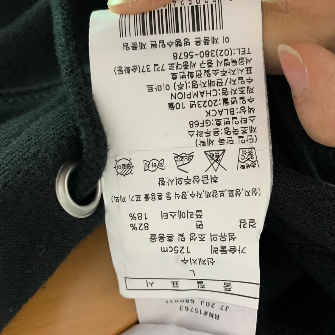 챔피온 베이직 기모 후드티 블랙 L 남녀공용 빈티지 상품이미지8