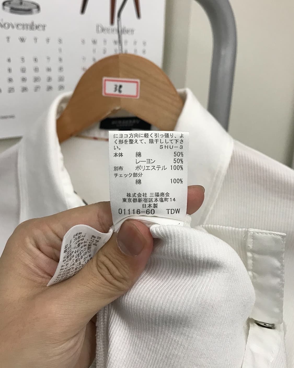 버버리 로고 골지 긴팔티 상품이미지5