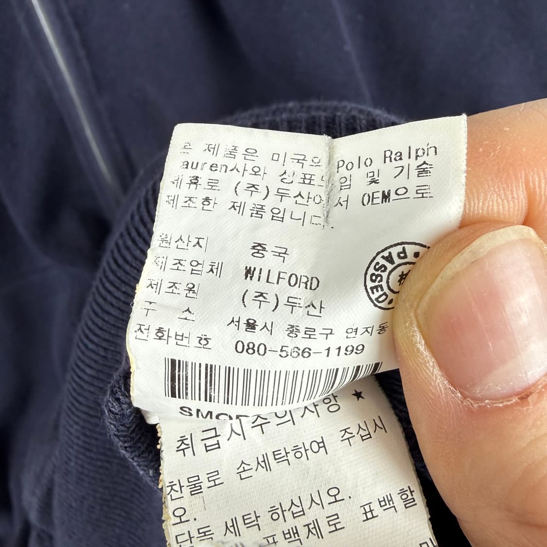 (무료배송)L) 폴로랄프로렌 투웨이 니트집업 네이비 상품이미지4