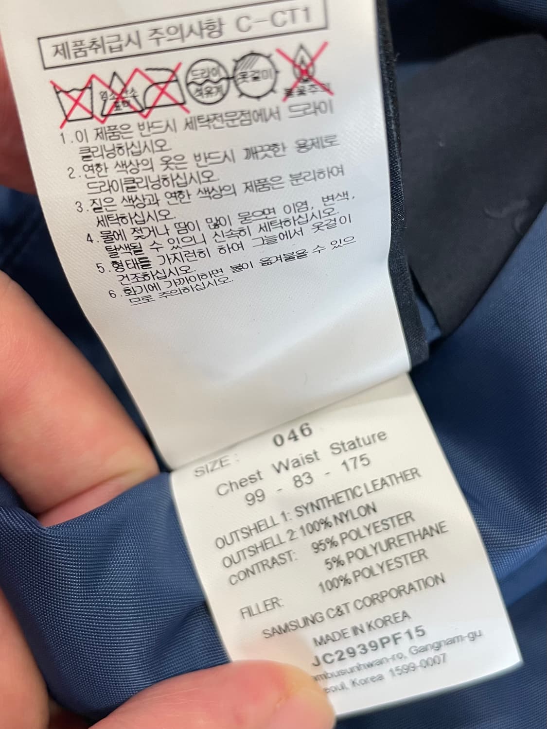 준지 도산 아카이브 익스클루시브 광택 리버시블 마원 ma-1 봄버 자켓 상품이미지7