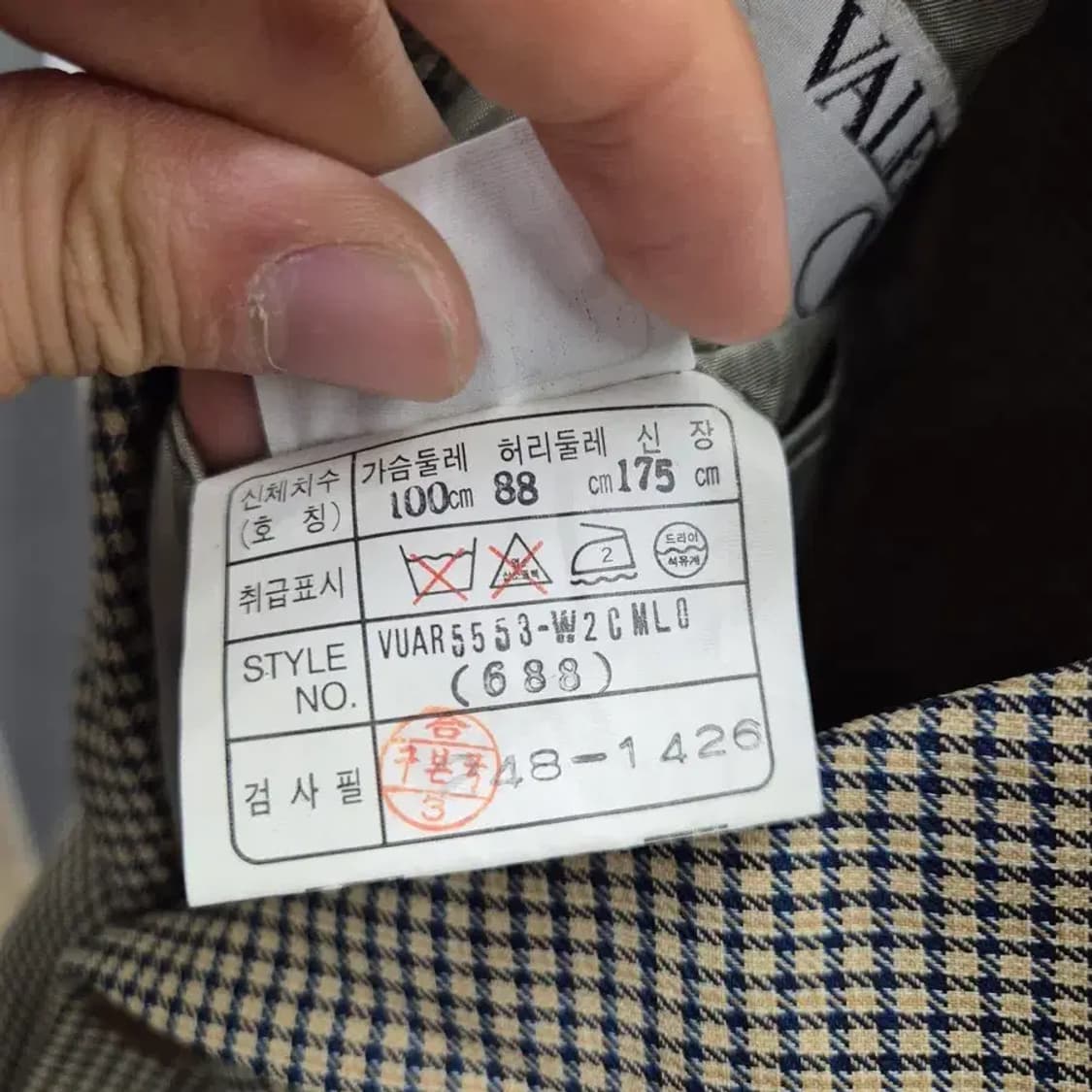발렌티노 우모 빈티지 블레이저 100 상품이미지6