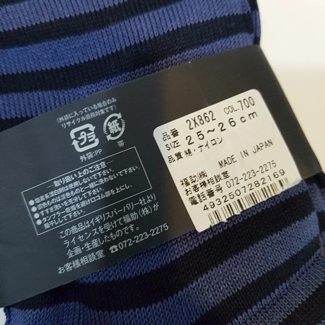 [새상품] Burberry 버버리 양말 상품이미지4