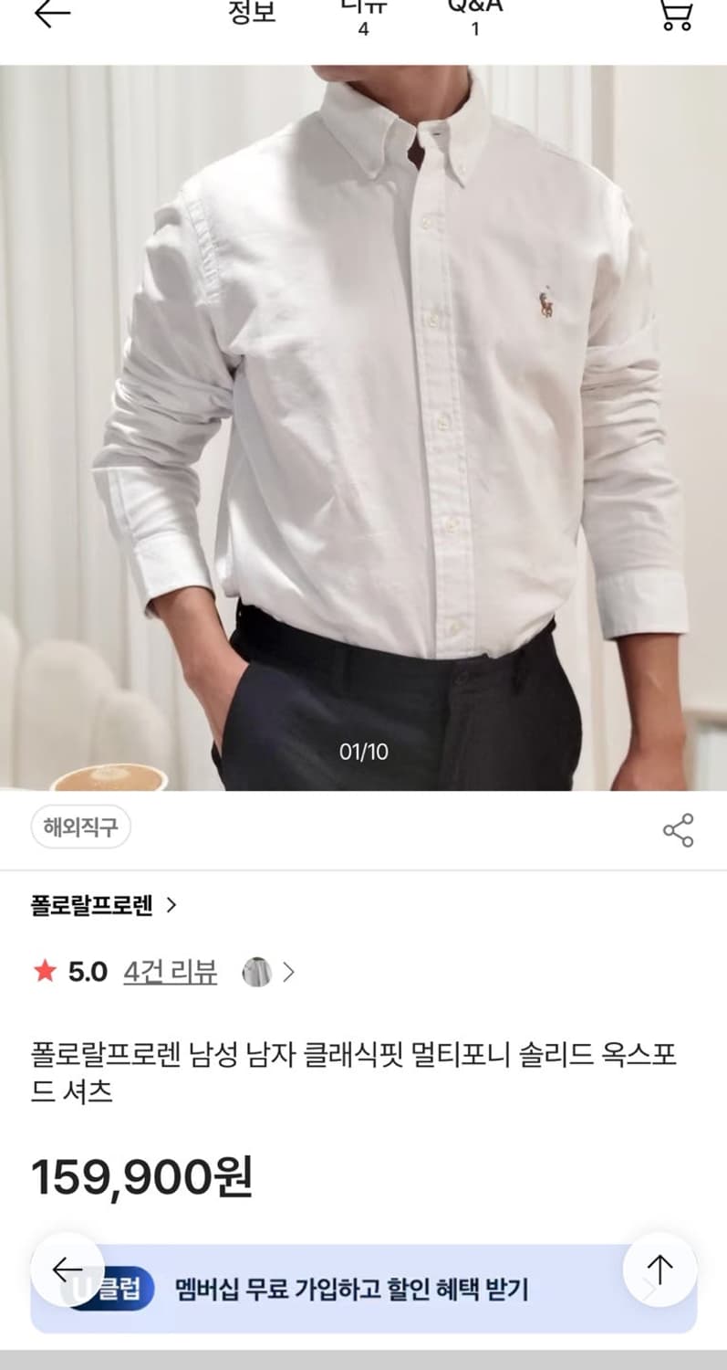120) 폴로 화이트 옥스퍼드 셔츠 상품이미지7