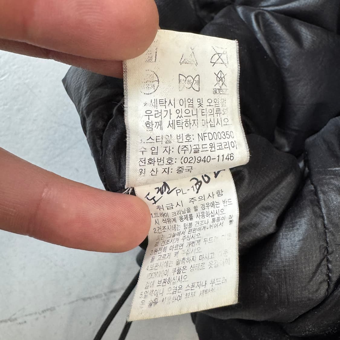 노스페이스 고프코어 써밋시리즈 유광 덕다운 경량패딩 상품이미지9