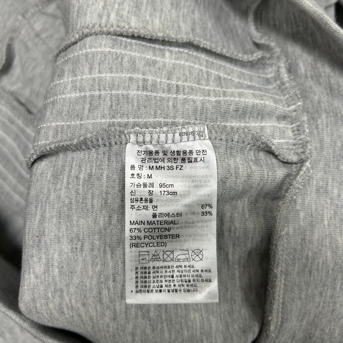 아디다스 후드집업[1503] 상품이미지7