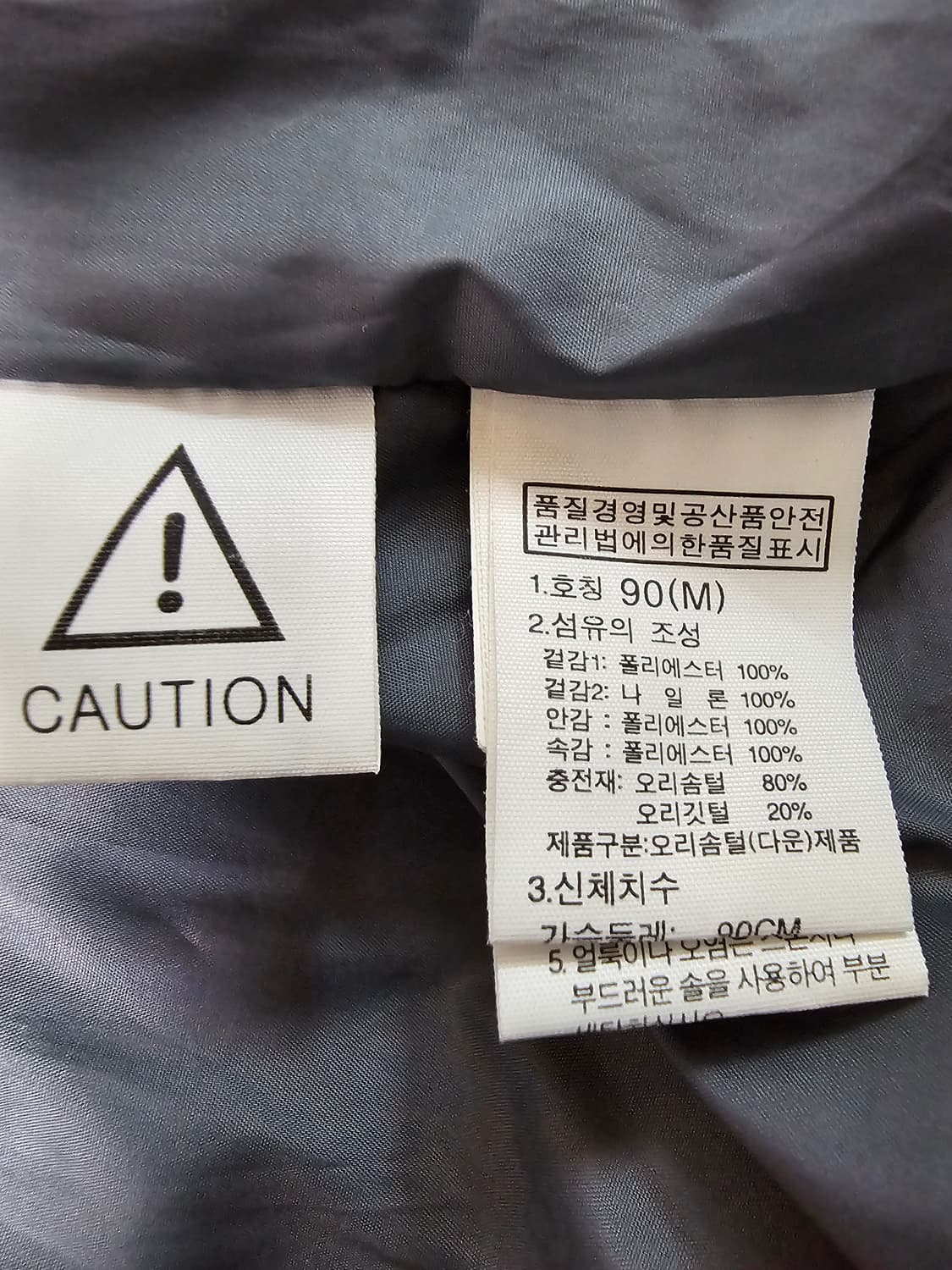 노스페이스 화이트라벨 덕다운 패딩조끼 90 상품이미지5