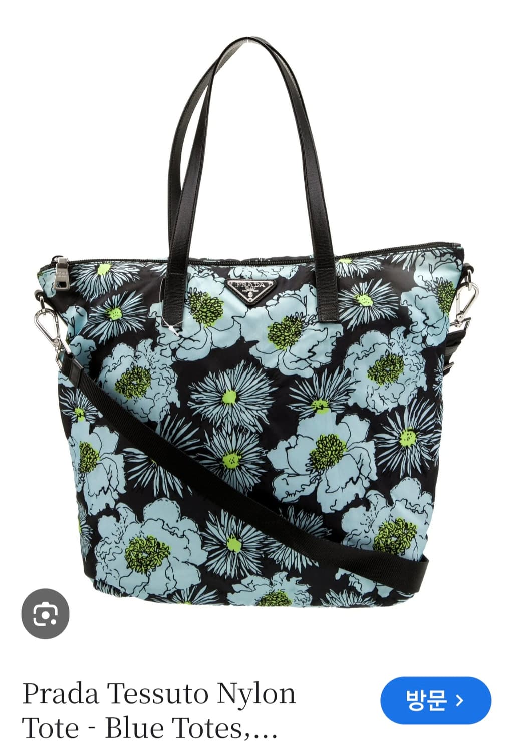 프라다 플로랄 토트나일론 2웨이백 상품이미지1
