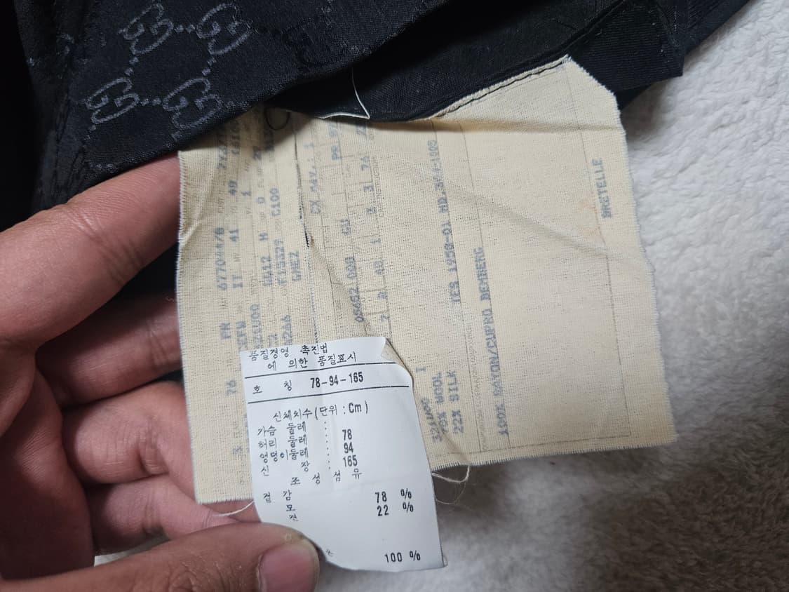 [OS] 구찌 실크 CG 로고 셋업 상품이미지6