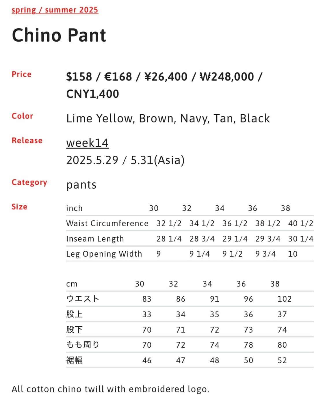 슈프림 25SS 핀업걸 치노팬츠 블랙 (30) 상품이미지2