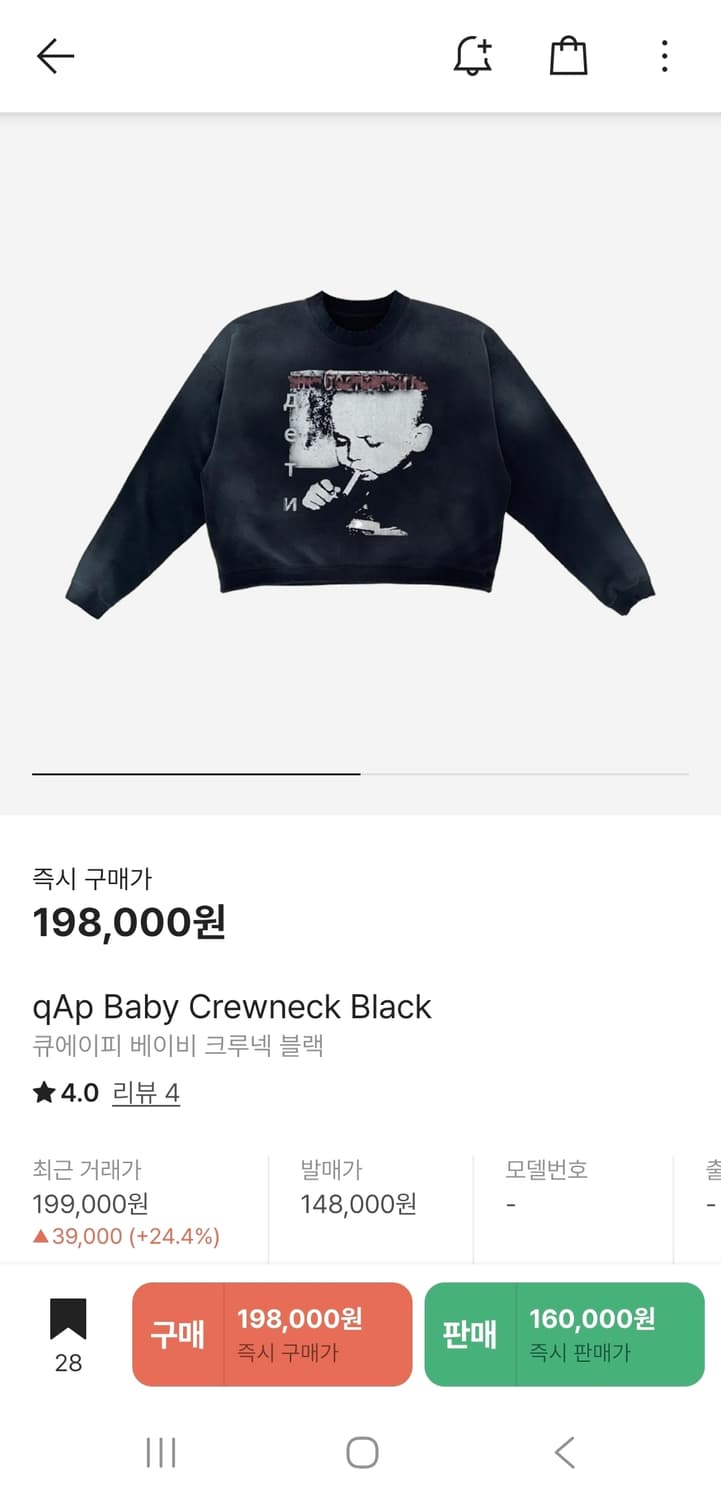 qAp 베이비크루넥 맨투맨 상품이미지2