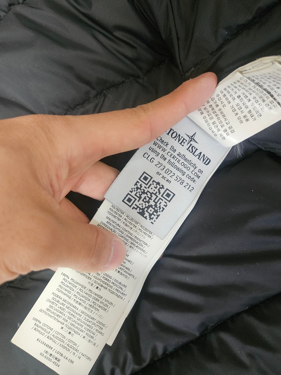 정품 스톤아일랜드 아이스 패딩 자켓 XL사이즈 상품이미지5