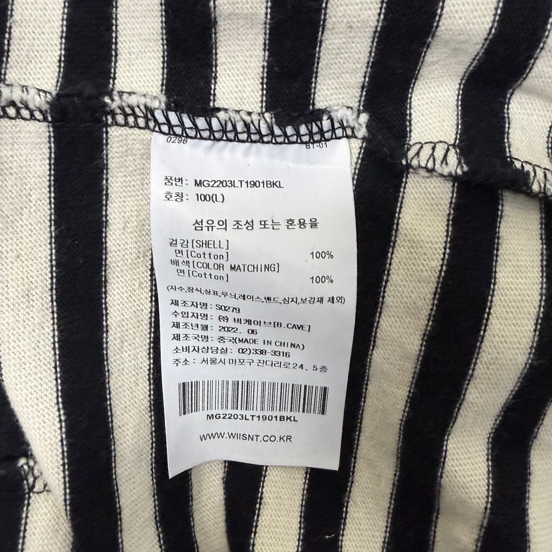 마크곤잘레스 긴팔티[1892] 상품이미지6