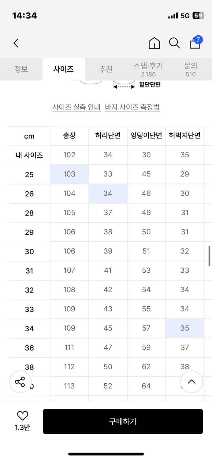디키즈 874 블랙 32 상품이미지4