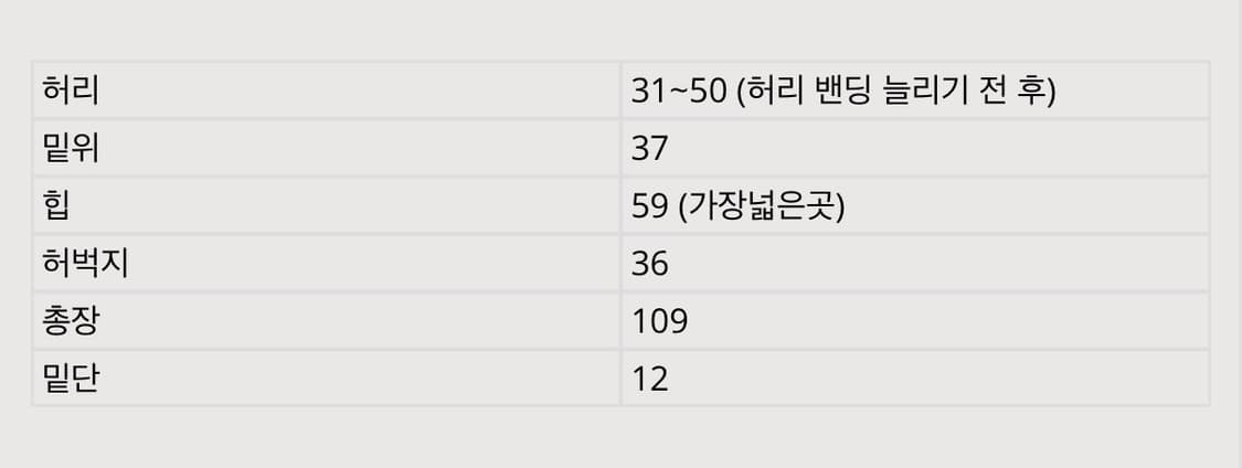 프라임멤버스 리얼 트리 와이드 스웻 팬츠 바지 블랙 상품이미지6