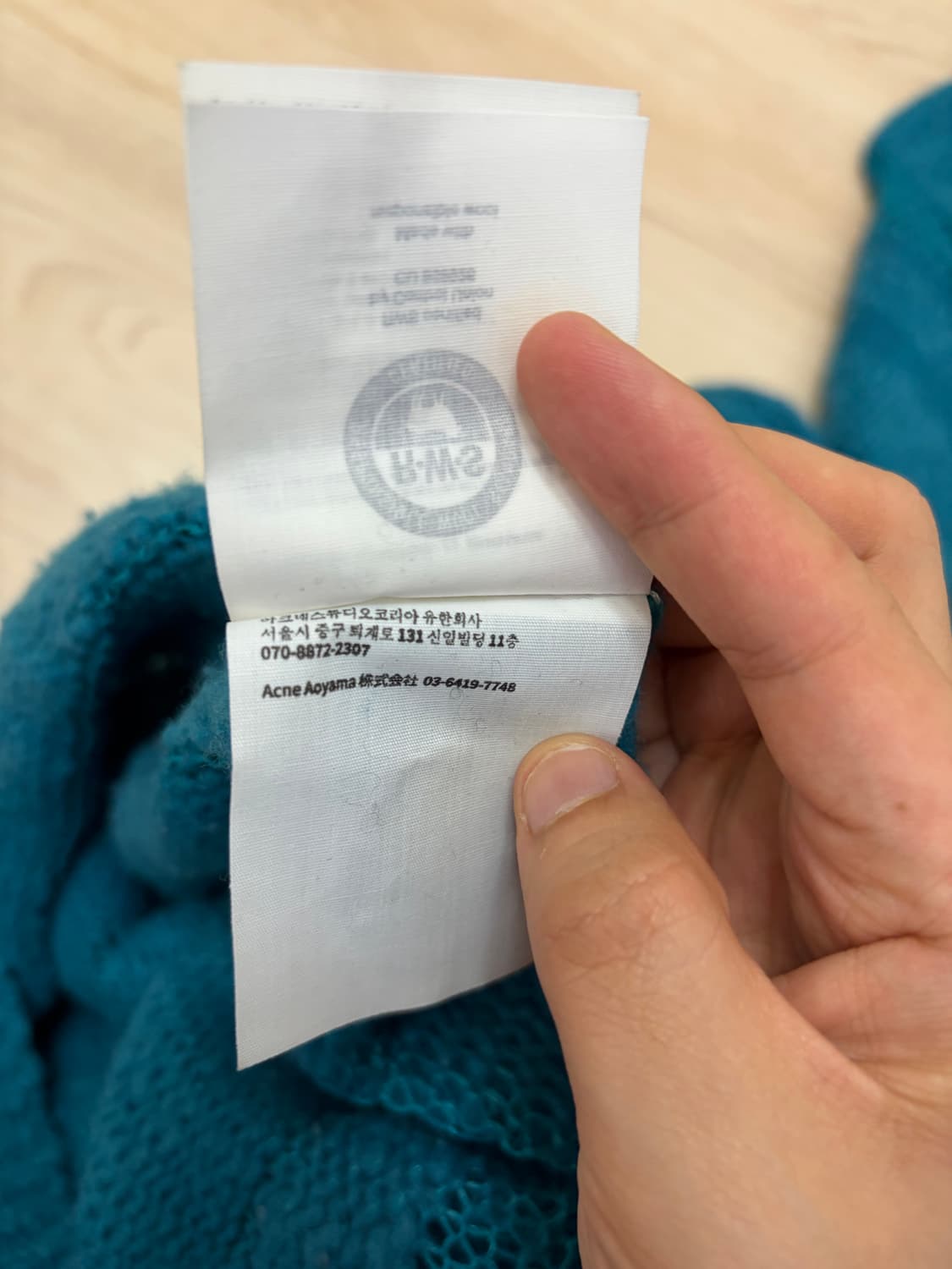 아크네 스튜디오 스트라이프 니트 - 블루 M사이즈 상품이미지5