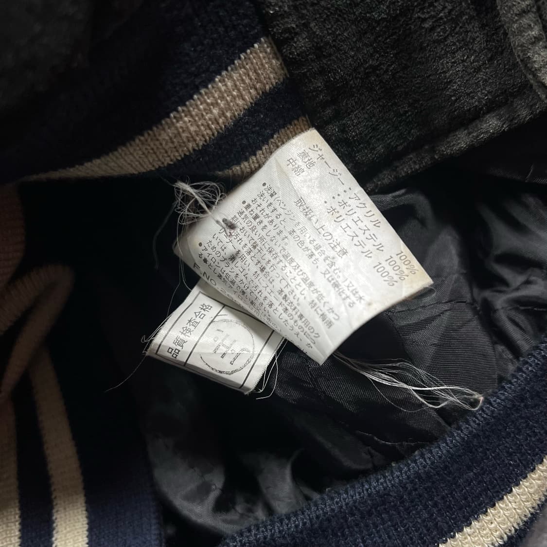 90's 컨버스 돈피 바시티 자켓 상품이미지5