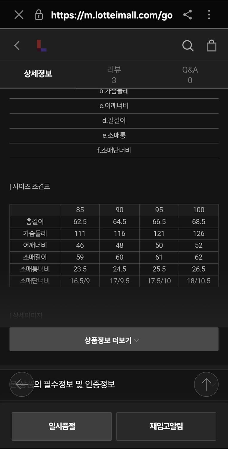 코오롱 스포츠 블랙 구스다운 패딩(새상품) 상품이미지8