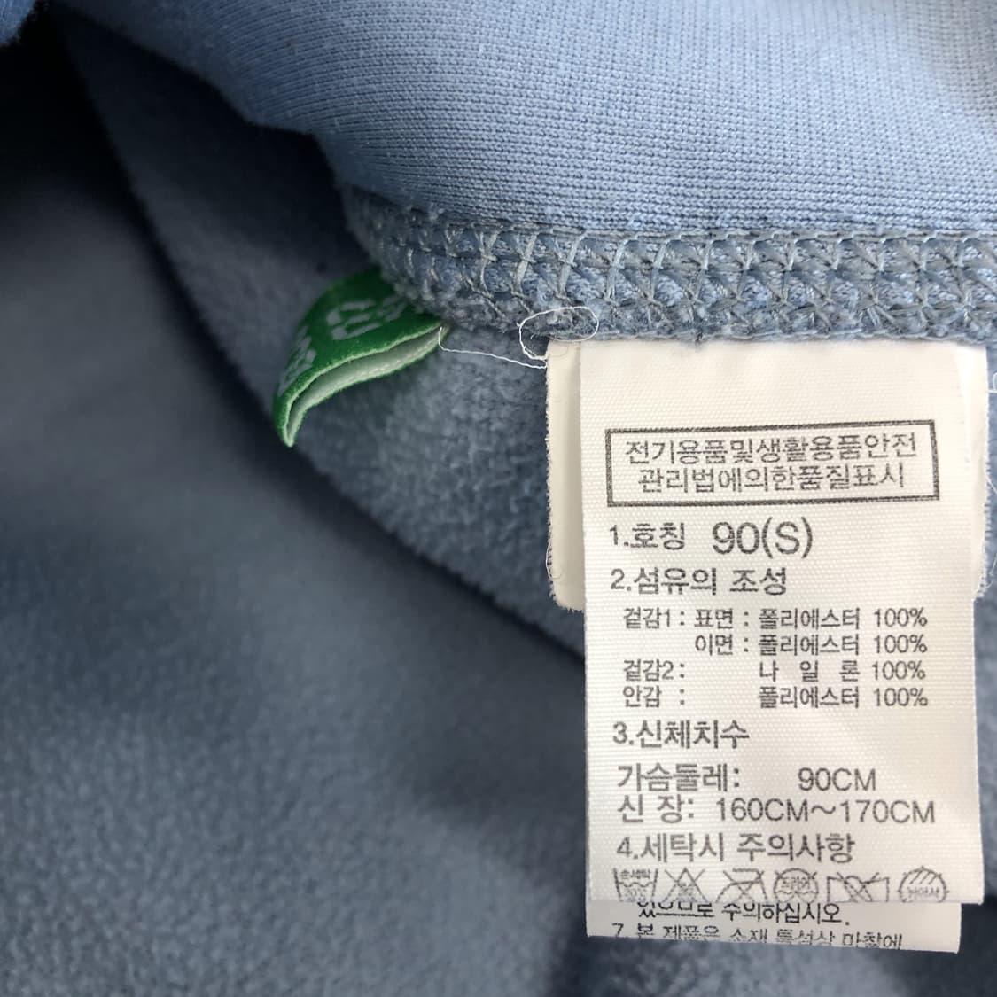 노스페이스 리모플리스 ECO 블루 90 사이즈  상품이미지7