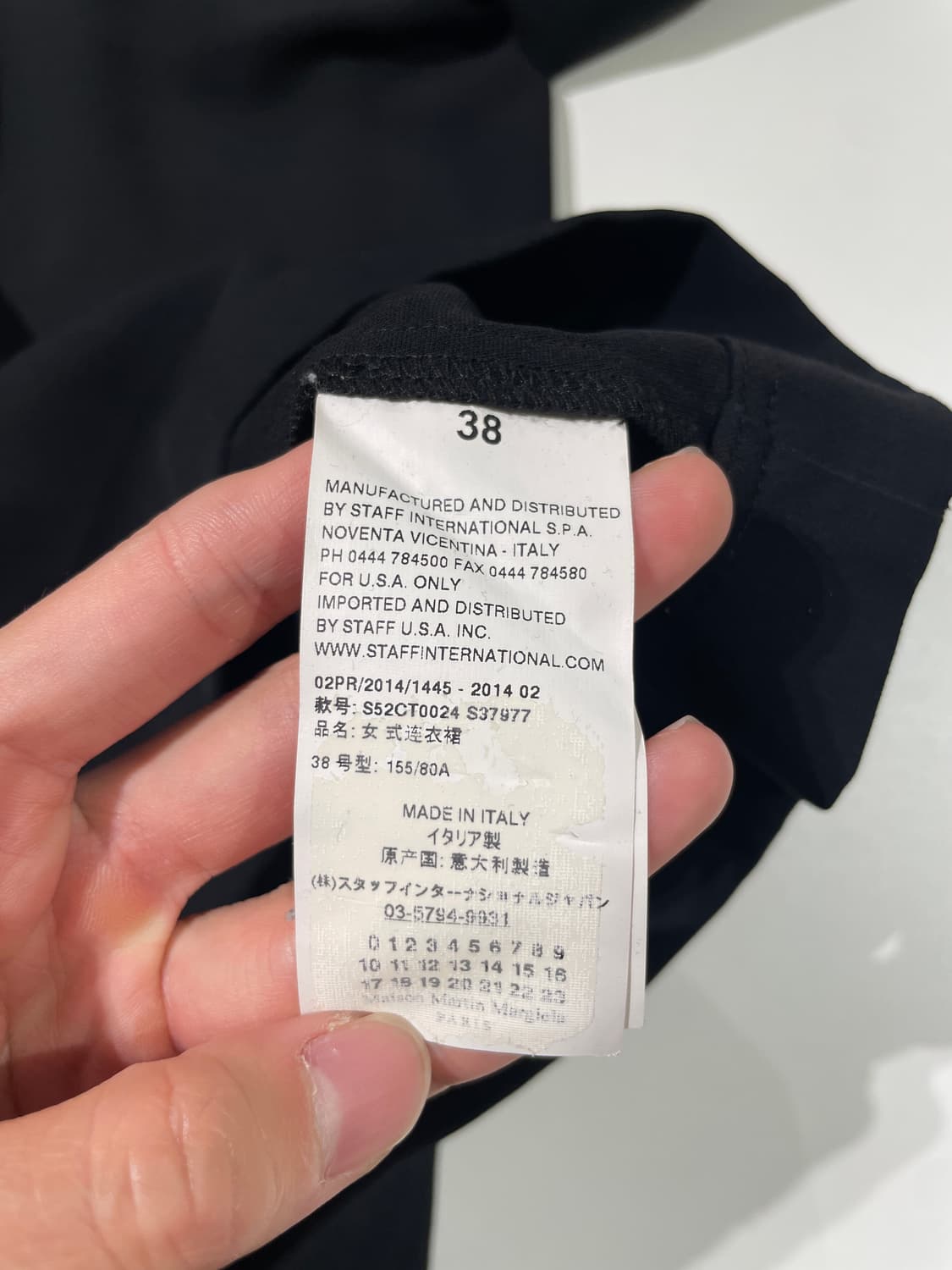 mm6 메종 마르지엘라 블랙 백스티치 3/4 슬리브 폴리에스터 미니원피스 상품이미지9