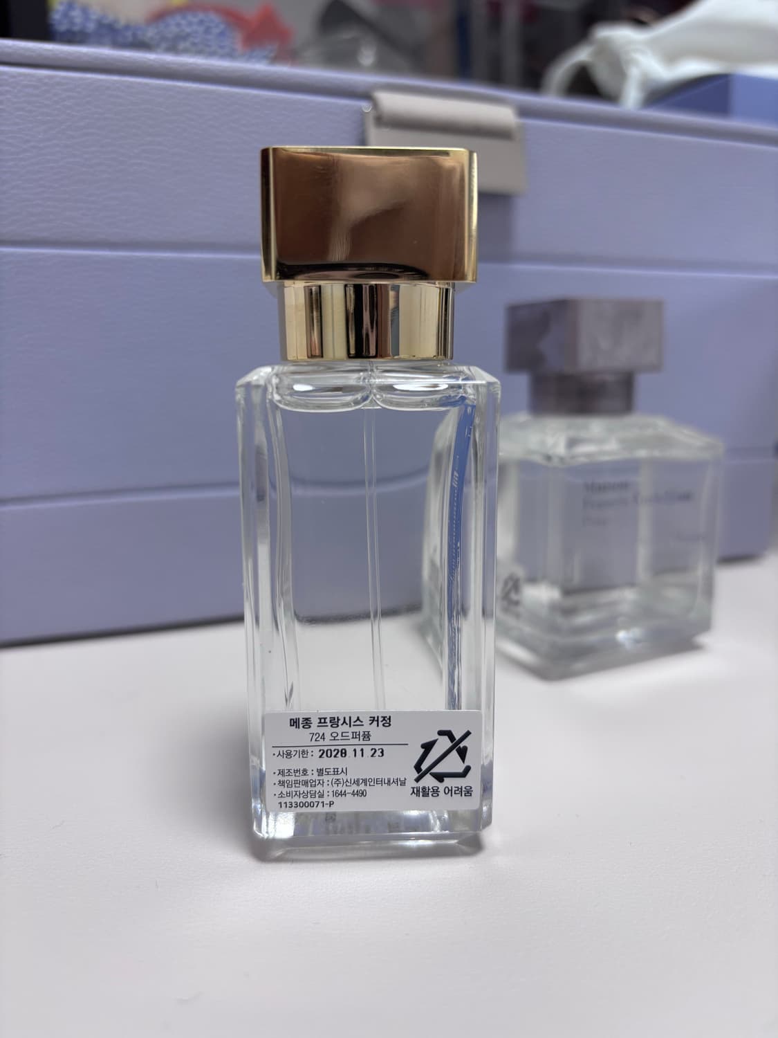 메종 프란시스 커정 724 상품이미지2