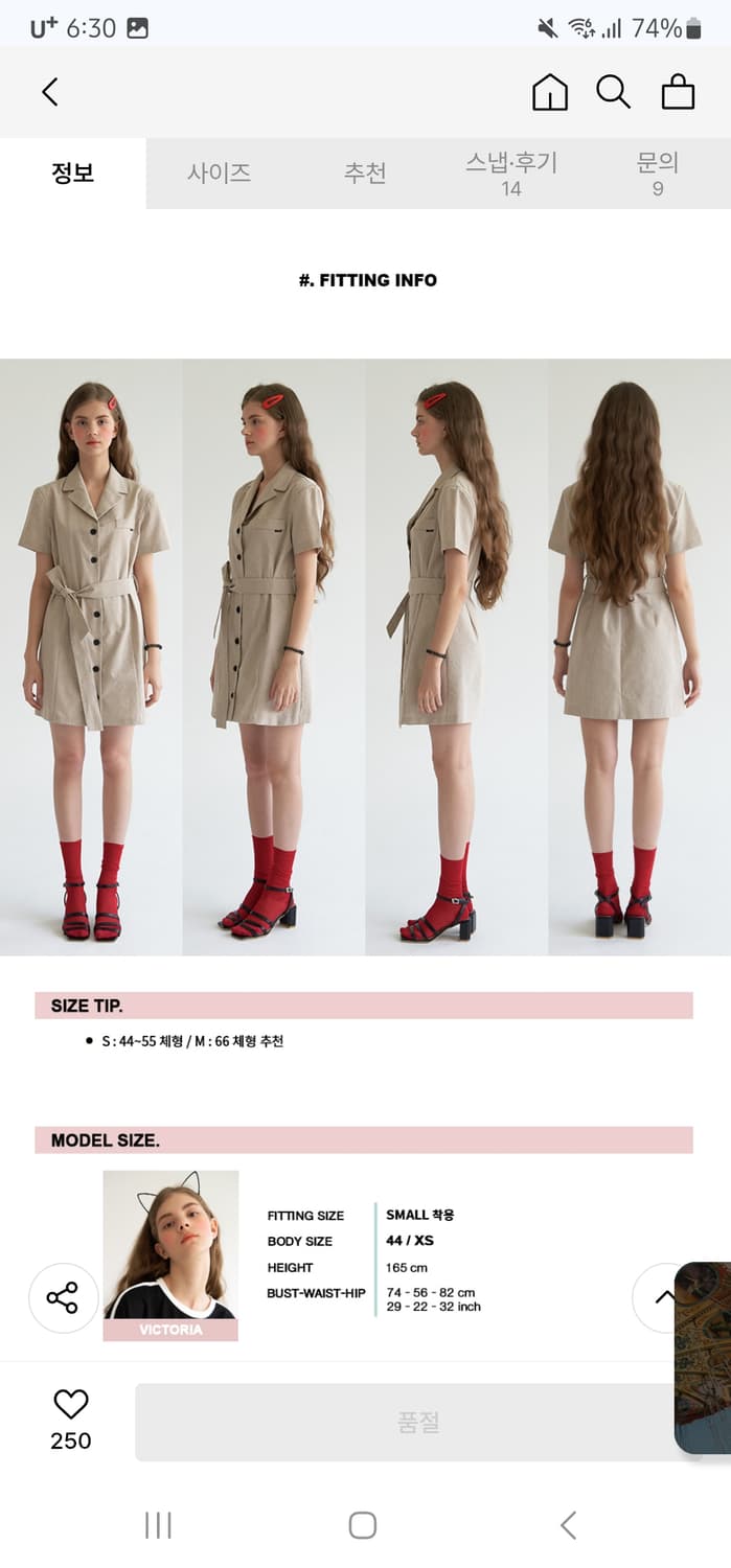 시티브리즈 카라 린넨 원피스 상품이미지2