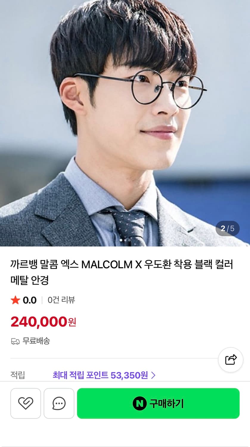 까르벵 말콤 메탈 안경 블랙 상품이미지1