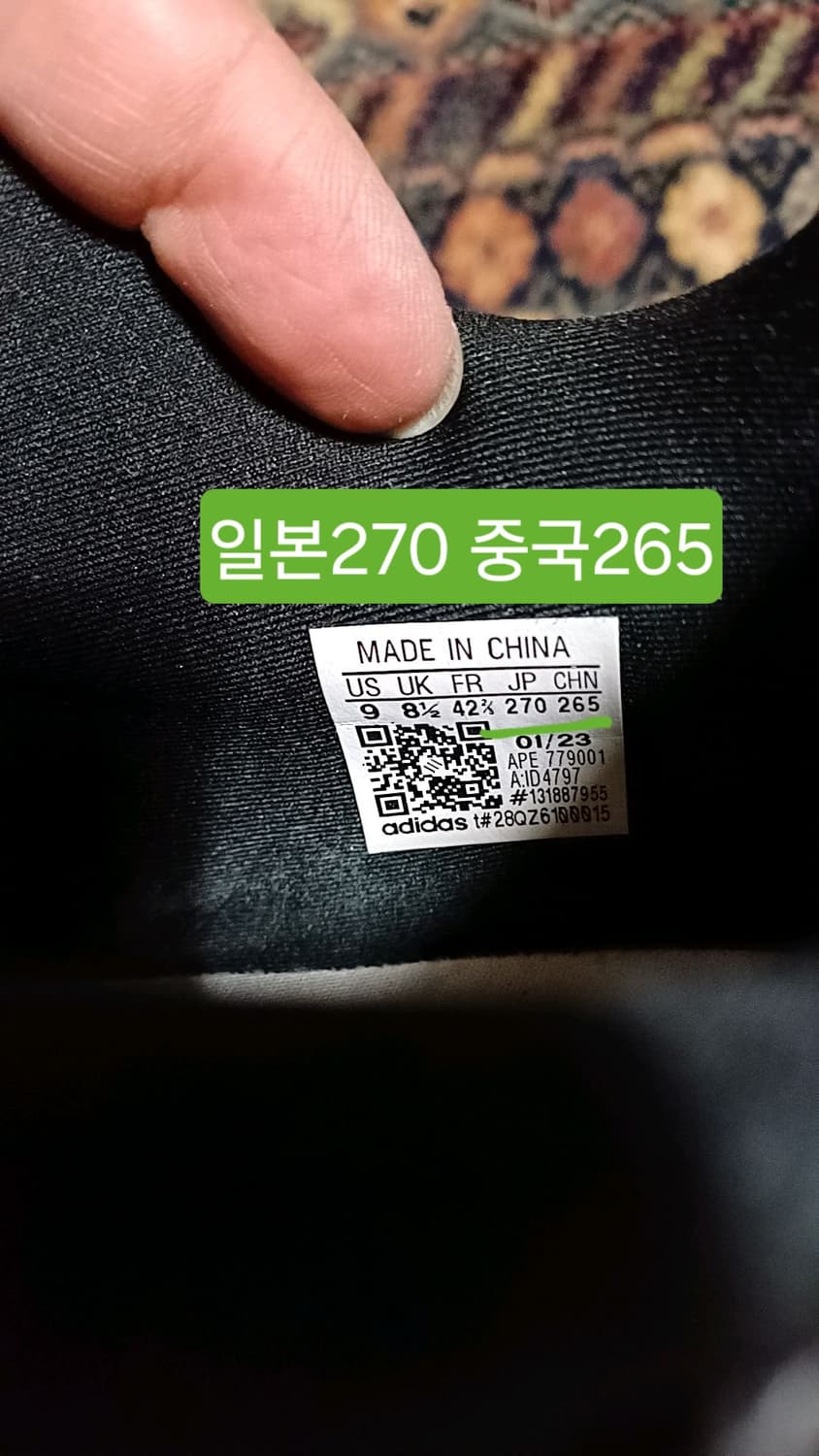 아디다스 포럼84 로우 270 상품이미지3