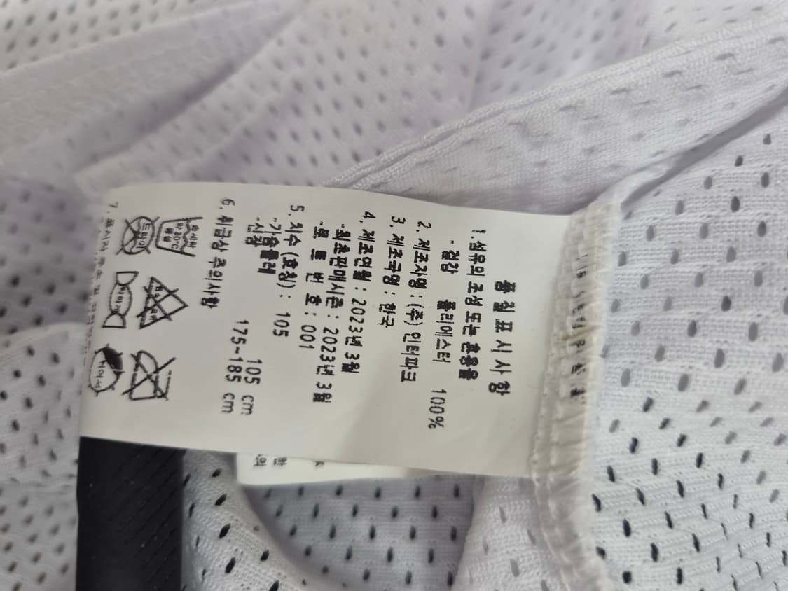 키움 히어로즈 이정후 선수 마킹 유니폼 105 상품이미지4